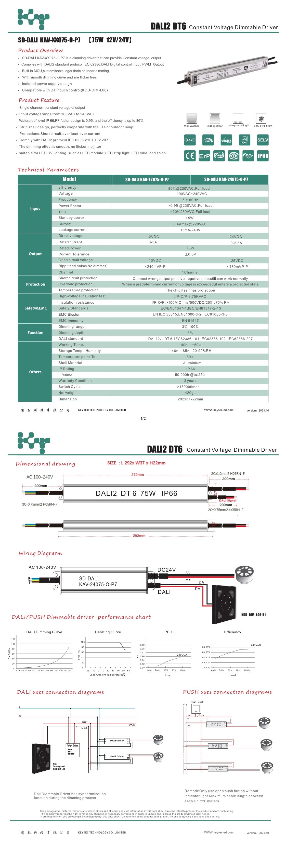 DT6 SD-DALI KAV-XX075-O-P7   60W   IP66 规格书.jpg