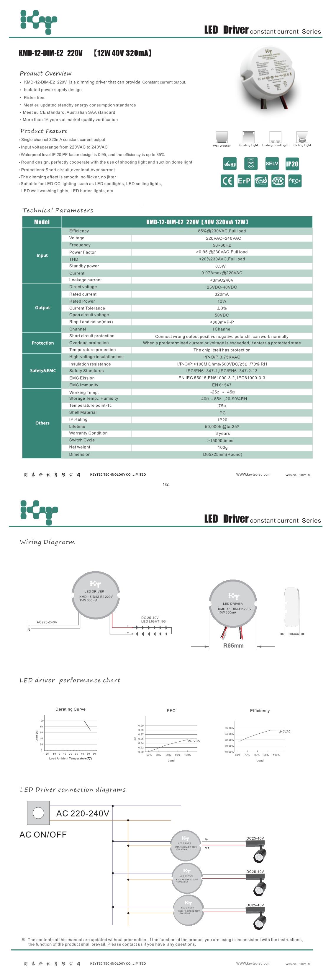 LED DRIVER  KMD-12-DIM-E2-220V  D65  220-240V  40V 320mA 10W IP20 规格书.jpg