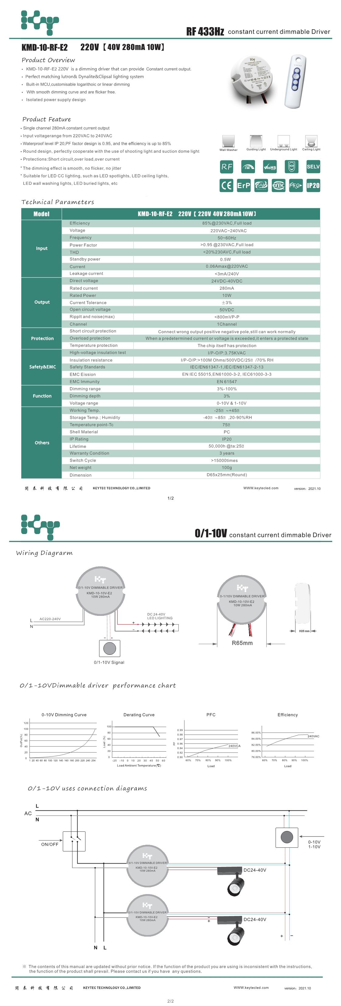 KMD-10-10V-RF-E2-220.jpg