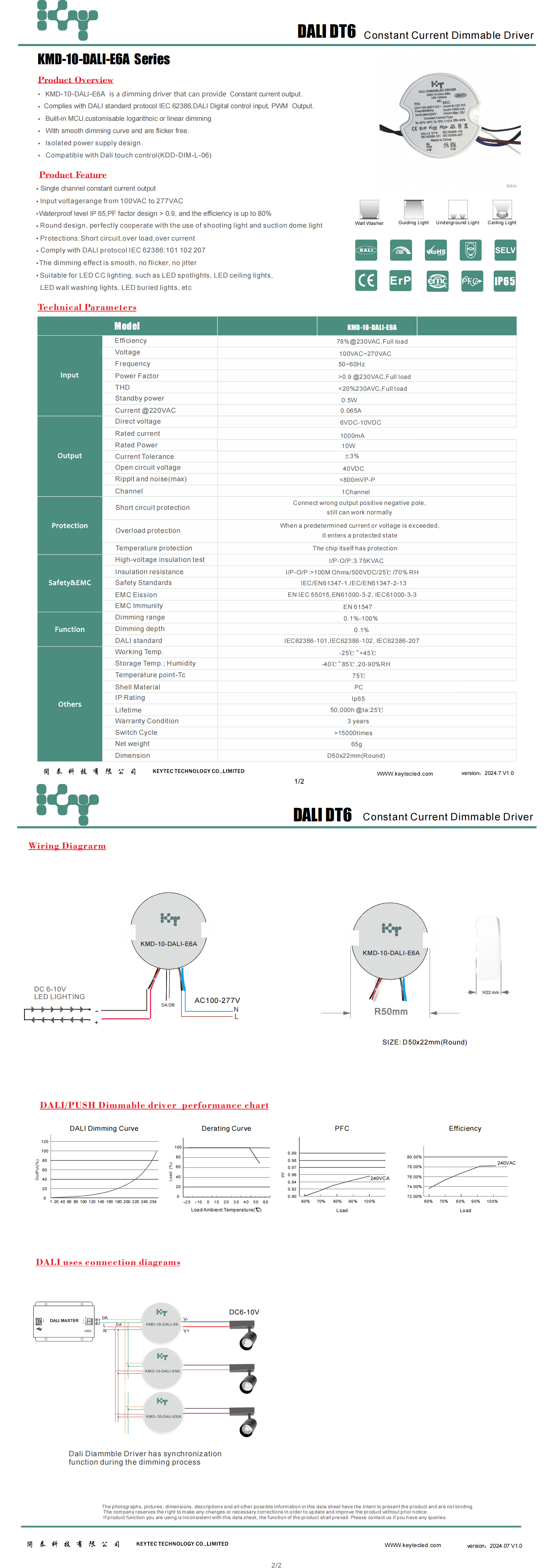 KMD-10-DALI-E6A  6-10V 1000mA  D50X22mm IP65 DT6 10W_00.png